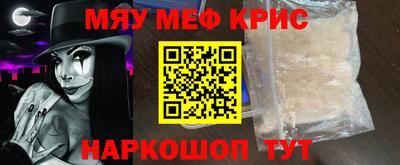 синтетический гашиш Кумертау