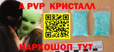 прущий лед Кунгур