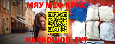 синтетический гашиш Кумертау