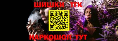 синтетический гашиш Кумертау