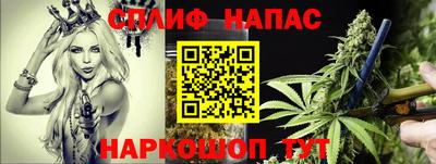 синтетический гашиш Кумертау