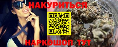синтетический гашиш Кумертау