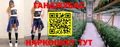 синтетический гашиш Кумертау