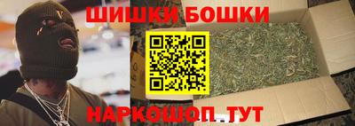 синтетический гашиш Кумертау