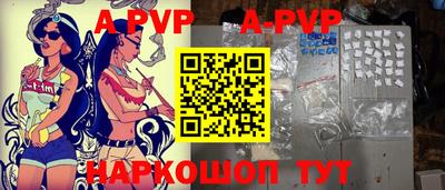 синтетический гашиш Кумертау