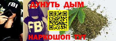 синтетический гашиш Кумертау