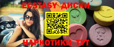 синтетический гашиш Кумертау