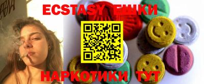 прущий лед Кунгур