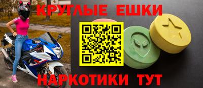 синтетический гашиш Кумертау