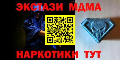 синтетический гашиш Кумертау