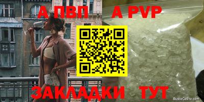 дживик Лесосибирск