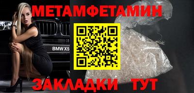 mdpv Ливны