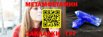 шишки Кулебаки