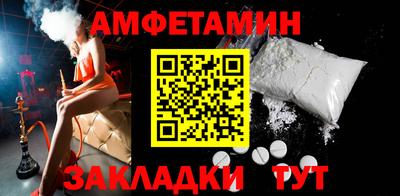 синтетический гашиш Кумертау