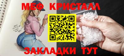 прущий лед Кунгур