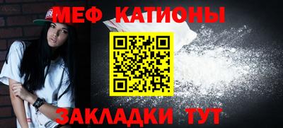синтетический гашиш Кумертау