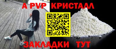 синтетический гашиш Кумертау