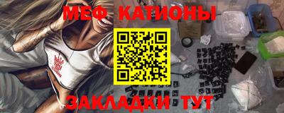 синтетический гашиш Кумертау