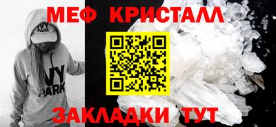 синтетический гашиш Кумертау