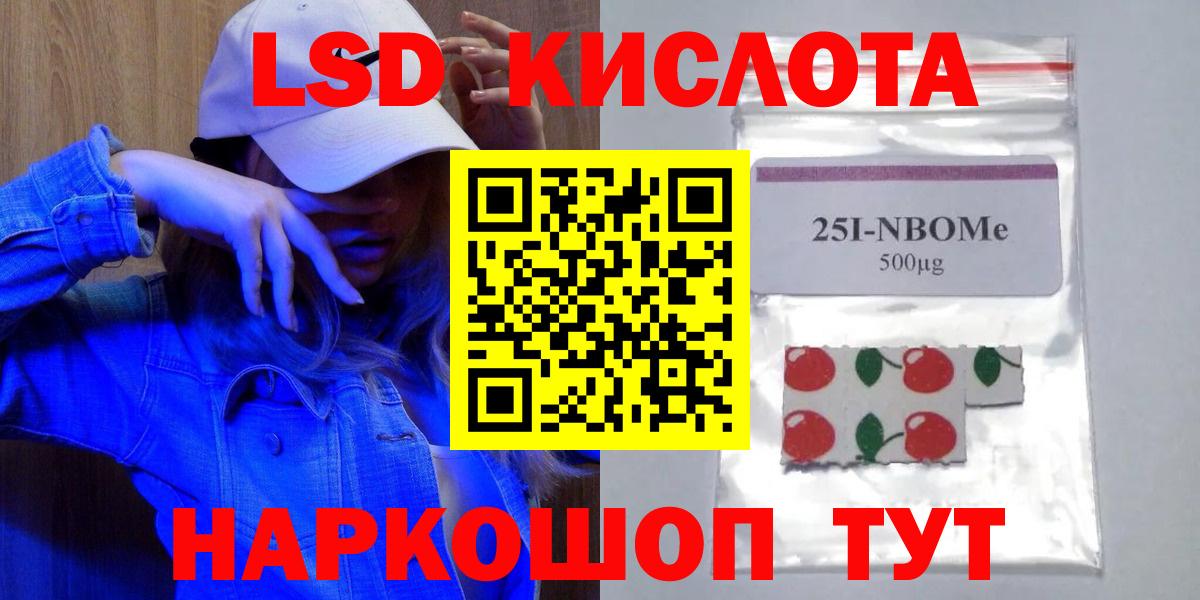 Щёлково  Лсд 25 экстази ecstasy  Лсд 25 экстази  ЛСД экстази ecstasy  Вход с VPN 