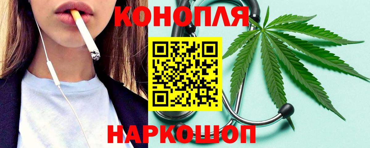 Каннабис MAZAR Щёлково